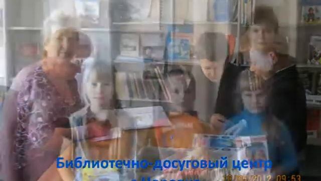 с Норовка смотреть онлайн