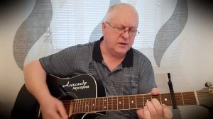 Матросская лирическая - А. Розенбаум (кавер)