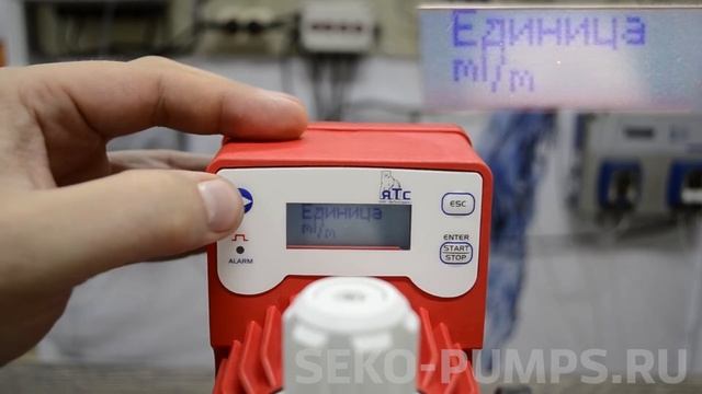 DPT 200 Единицы измерения смотреть онлайн