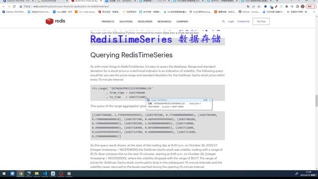 redis金融时间序列存储 смотреть онлайн