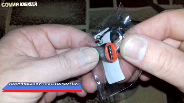 Переходник с микро SD на USB.Adapter With Micro SD To USB