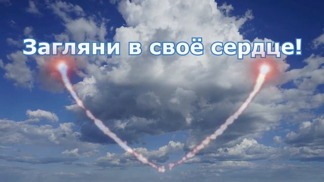 «Здесь нет одного человека, одного Христа, который спасет мир" смотреть онлайн