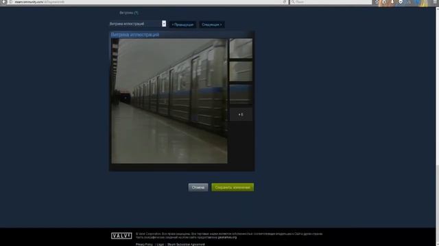 КАК СДЕЛАТЬ ДЛИННУЮ ИЛЮСТРАЦИЮ (СКРИНШОТ) ДЛЯ ПРОФИЛЯ СТИМ смотреть онлайн