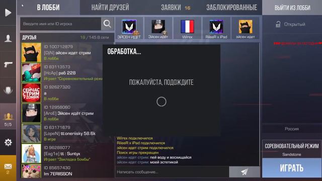 ОБНОВА 0,15,6 ВЫШЛА,ВЫПОЛНЯЕМ ЗАДАНИЯ С ПОДПИСЧИКАМИ ОЦЕНКА КАНАЛОВ, ЭЙСЕН СТАНДОФФ 2 смотреть онлайн
