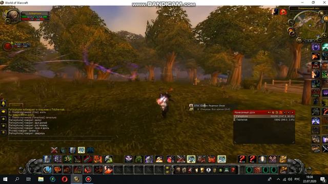 Wow 3.3.5 Дамаг  Воина На сервере Uwow