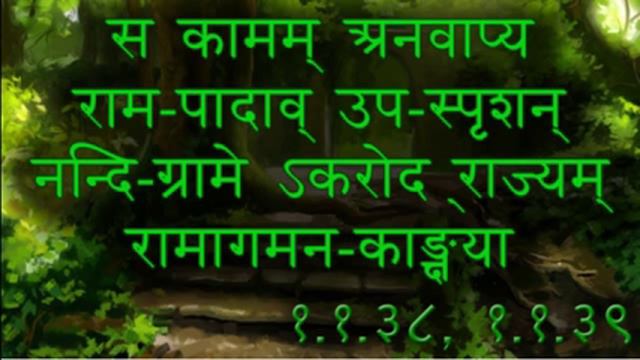 Занятие №48 | УРОКИ САНСКРИТА on-line | 21 июня 2015, Рамайана 1.1.36-42 смотреть онлайн