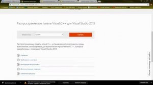 Лечение ошибки MSVCP120.dll и d3dx9_43.dll в S.T.A.L.K.E.R. - Call of Chernobyl [stason174]