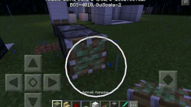 Для чего нужен блок Наблюдатель в MCPE 0.15.0 смотреть онлайн