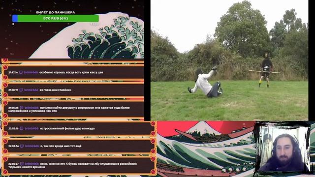 Дзен-стрим. Топим за древковое оружие, лечим мечефилию. Часть II. Фехтование и практика. смотреть онлайн