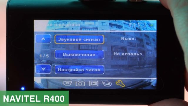 NAVITEL R400 – качественный автомобильный видеорегистратор