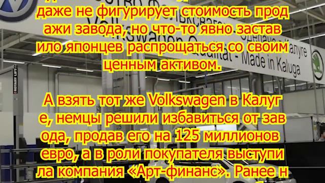 "Сначала корейцы, а теперь и европейцы вернулись в РФ - автомобили уже собирают на заводе в Калуге смотреть онлайн