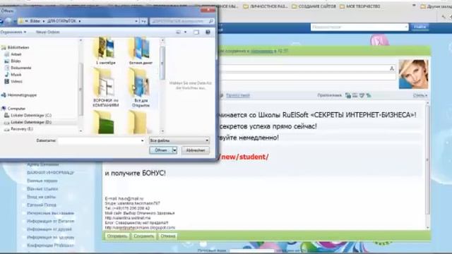 Как отправить файл по эл. почте смотреть онлайн