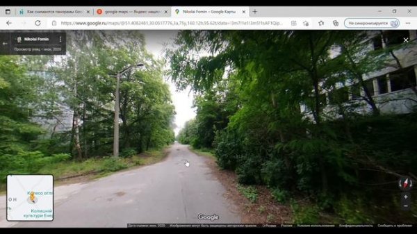 Пользование Google maps, просмотр и создание панорам