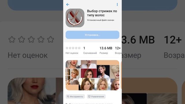 Выбор стрижек по типу волос смотреть онлайн