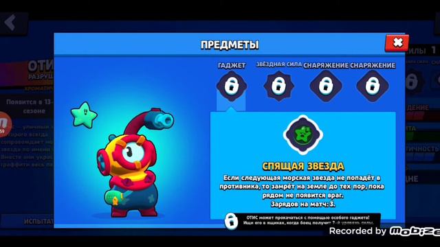 Новый браузер Отис,Переработанный образ пенни,Сезон 13 морские глубины смотреть онлайн