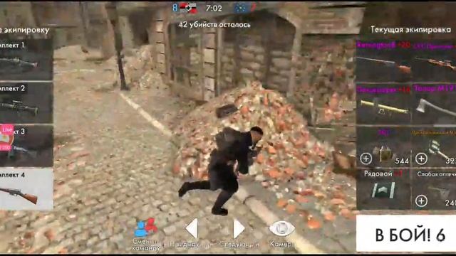 World war heroes 1.19.1/турнир Финал карта 2 Берлин часть 3 финальная PL vs Pers смотреть онлайн