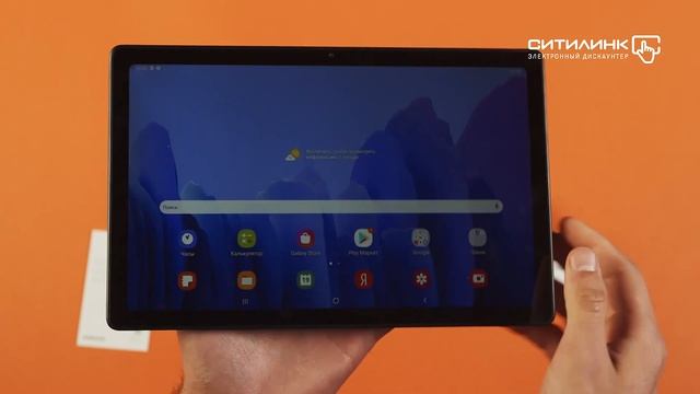 Обзор планшета SAMSUNG Galaxy Tab A7 SM-T500N | Ситилинк смотреть онлайн