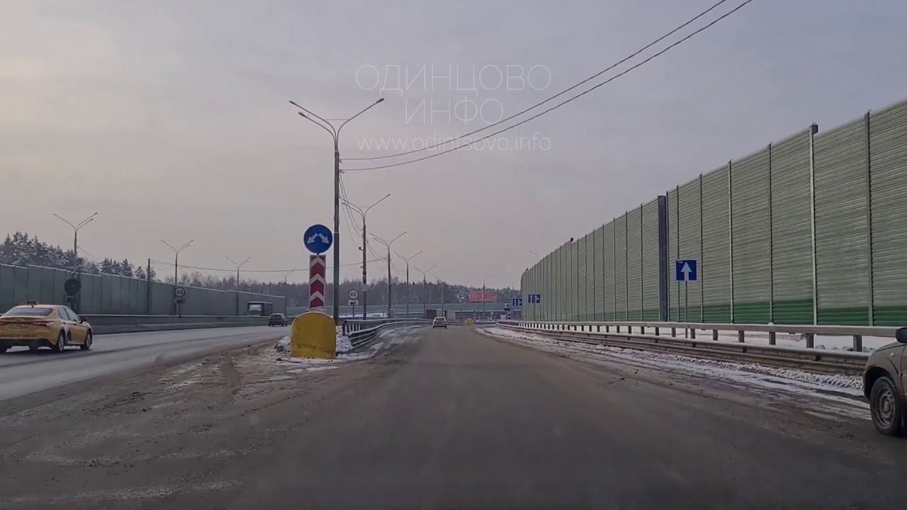 Новая развязка в сторону Москвы на 24 км Минском шоссе в Одинцово смотреть онлайн