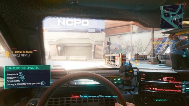 МУТНЫЕ СДЕЛКИ | Cyberpunk 2077 #3 смотреть онлайн
