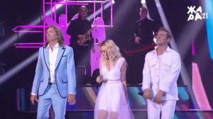 Дмитрий Маликов, Nansi & Sidorov (ЖАРА-2021) - Звезда моя далёкая