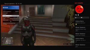 Костюм Водолаза и ласты