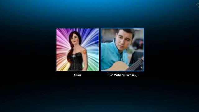 Kurt Wilber. Интервью