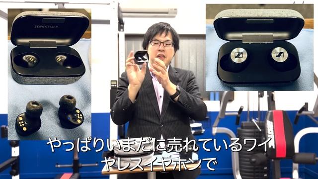 AKIのイヤホンレビュー　ゼンハイザー(SENNHEISER) смотреть онлайн