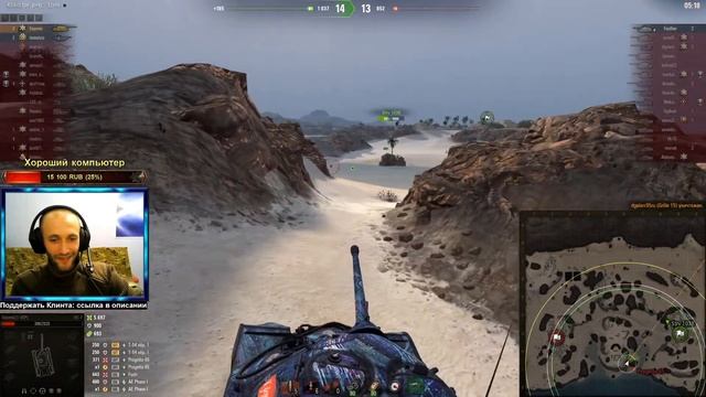 Ваши риплеи #7 [World of Tanks] смотреть онлайн