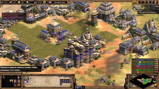 Age of Empires II Definitive Edition #Притхвирадж 2 Дигвинджая смотреть онлайн