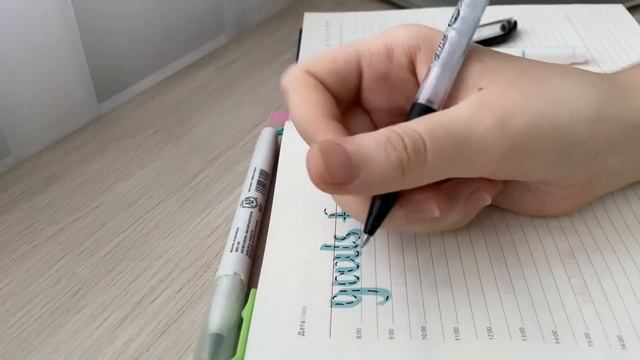 10 Вещей, Которые Нужно Сделать До Начала Школы // КАК НАЧАТЬ УЧИТЬСЯ? СОВЕТЫ И ЛАЙФХАКИ смотреть онлайн