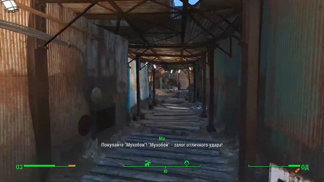 Fallout 4 : прохождение часть 9 Минитмены рулят ! смотреть онлайн