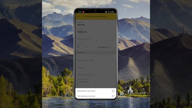 Учим Делать с Ответственностью