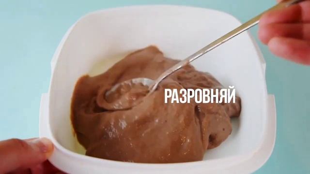 Мороженое - воспоминание детства! смотреть онлайн