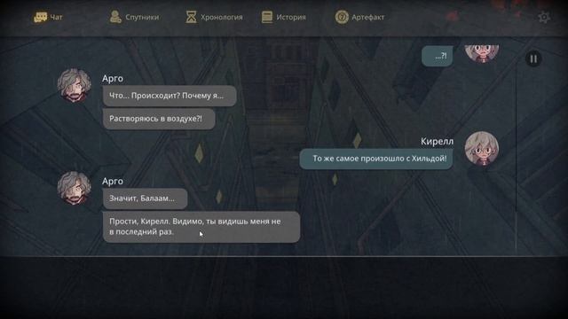 7DAYS ORIGINS ПЕРВЫЙ ФИНАЛ Прохождение Часть 5 - ДЕНЬ 6-7: ВСТРЕЧА. ВОСПОМИНАНИЯ БЛАГОДЕТЕЛЯ смотреть онлайн