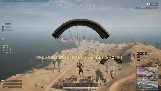 PUBG_ BATTLEGROUNDS # 30.mp4 смотреть онлайн