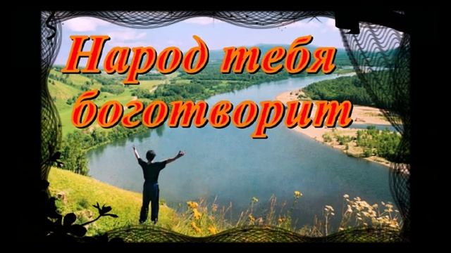 Россия, нищая Россия.avi смотреть онлайн