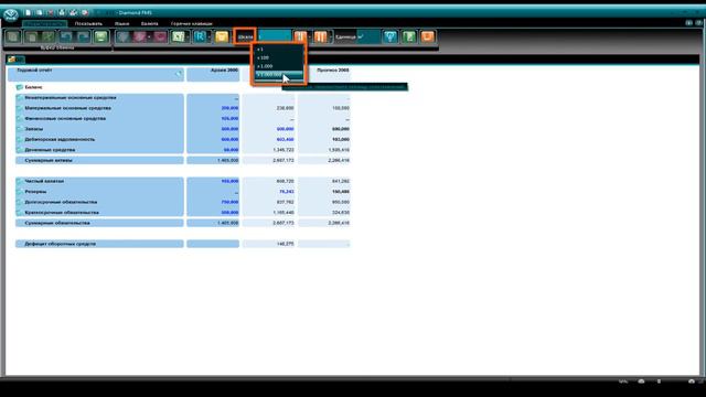 14 RUS Diamond FMS - Коэффициент Шкали смотреть онлайн