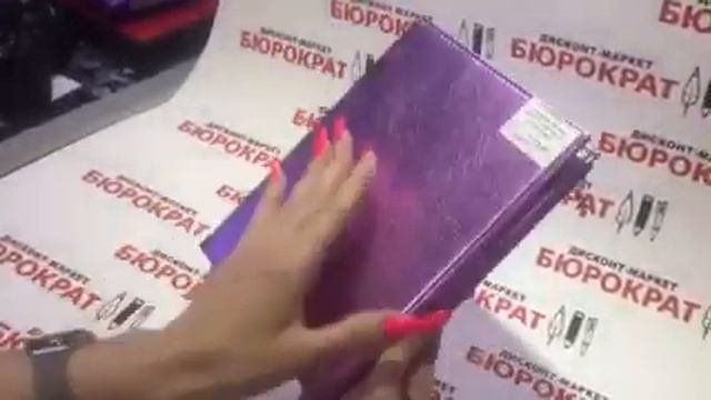 Ежедневники 2019