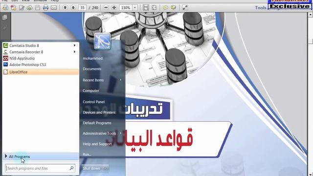 تثبيت وتشغيل ليبر أوفيس LibreOffice смотреть онлайн
