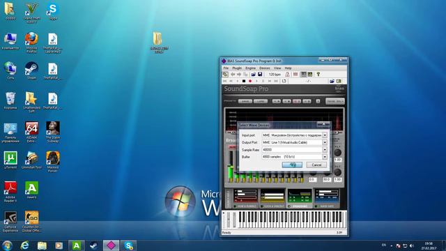 Как убрать фоновый звук? Решение есть! смотреть онлайн