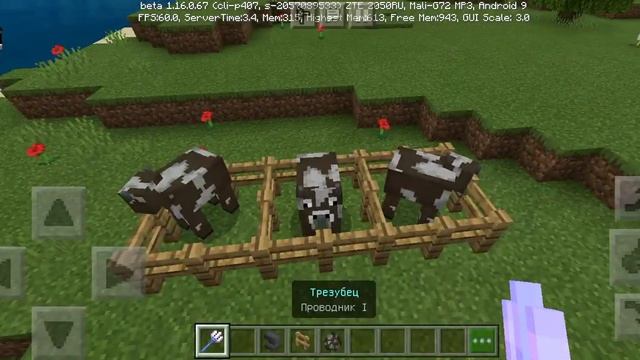 Как призвать коричневую грибную корову в Майнкрафте. смотреть онлайн