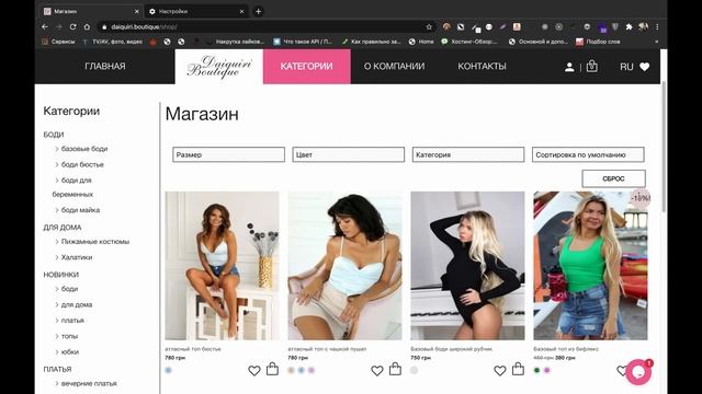 Как указать процент скидки в магазине Woocommerce