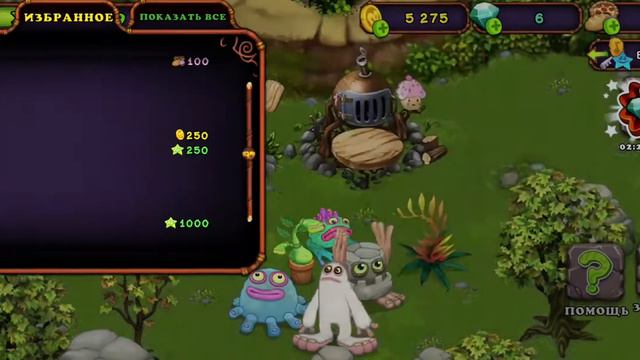 играю в мои поющие монстры 3 смотреть онлайн