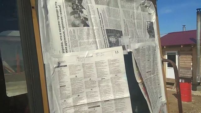 Как покрасить трактор чееек смотреть онлайн