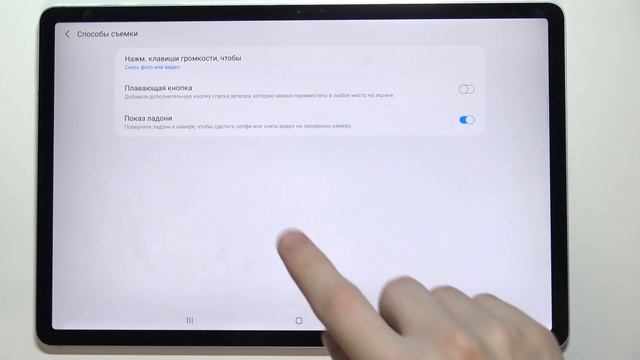 SAMSUNG Galaxy S7 FE | Настройка значения кнопки громкости в камере на SAMSUNG Galaxy S7 FE смотреть онлайн