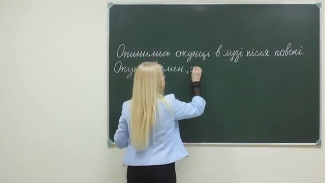 Ukr pr sch 112 смотреть онлайн