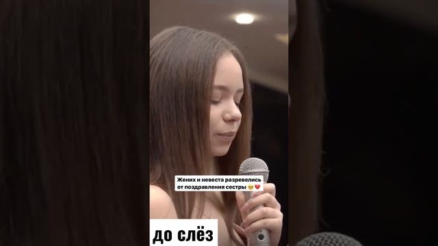 Стих трогательный для брата старшего на свадьбу #стих стихи смотреть онлайн