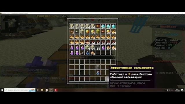 Гриф mineblaze.ru ломаю жопу 3 игрокам ***подгоны***пвп***гриф***mineblaze.ru?????? смотреть онлайн