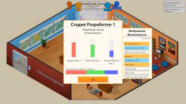 Прохождение Game Dev Tycoon Часть3 Спасаем компанию! смотреть онлайн