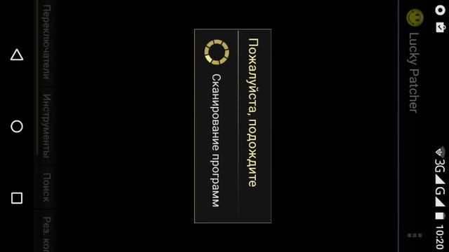 Обзор или возможно взломать игру Shadow Fight 2 через LuckyPatcher часть 1